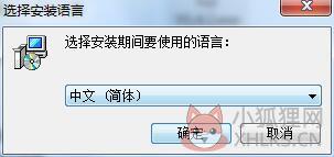 冠捷screen分屏软件 v1.0.7官网版