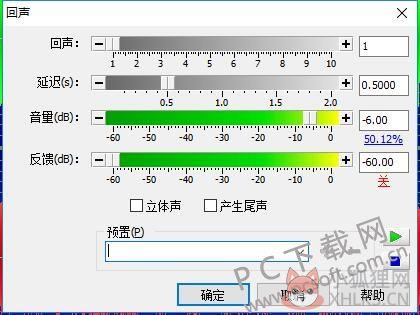 GoldWave 6.57已授权版