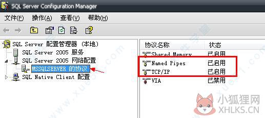 SQL Server 2005中文版