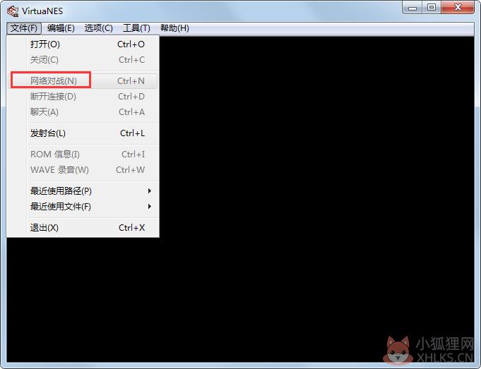VirtuaNES模拟器 v0.97 官方版