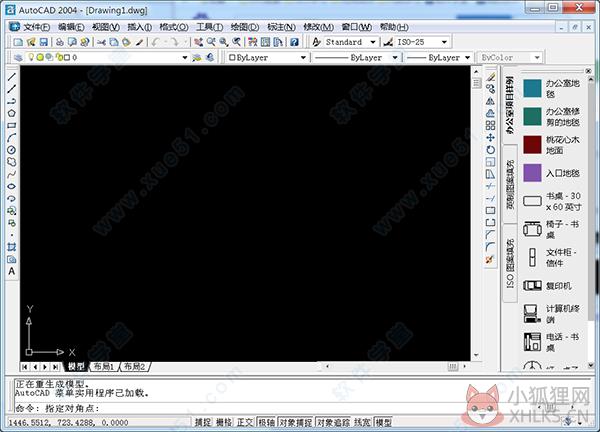AutoCAD 2004简体中文版