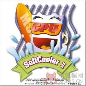SoftCooler II(CPU降温软件)v2.01中文版