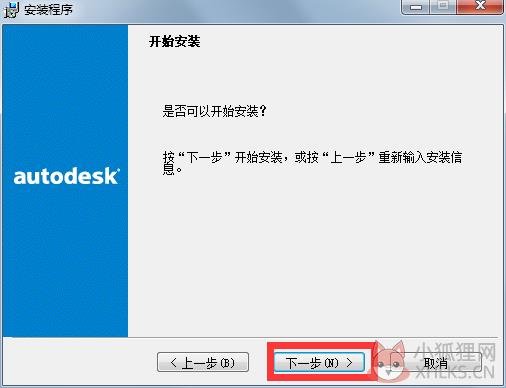AutoCAD 2002免费最新版