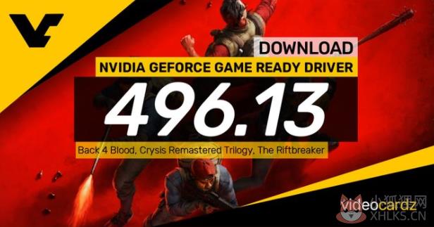 NVIDIA显卡驱动 v496.13官网版