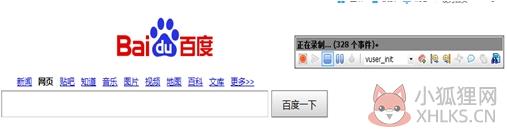 Loadrunner 12最新版