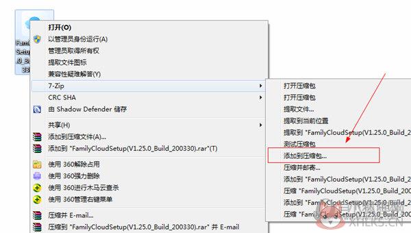7Zip v21.7.0免费版