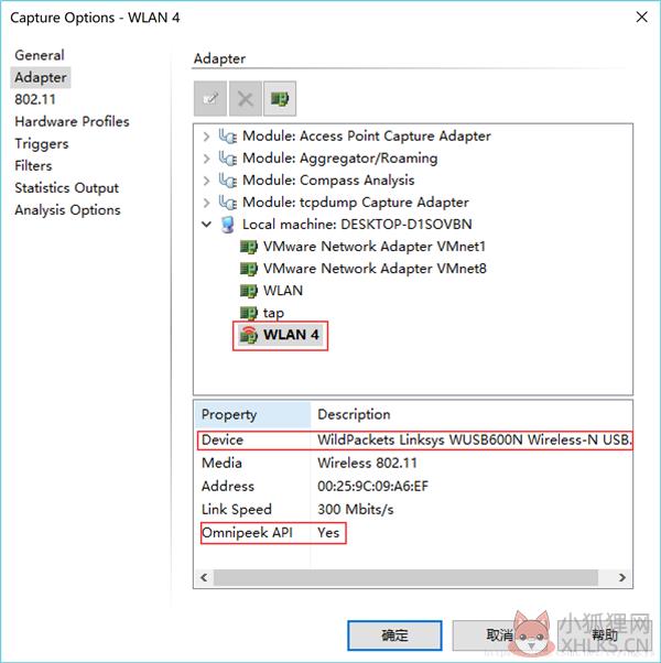 OmniPeek V11.1.1中文版