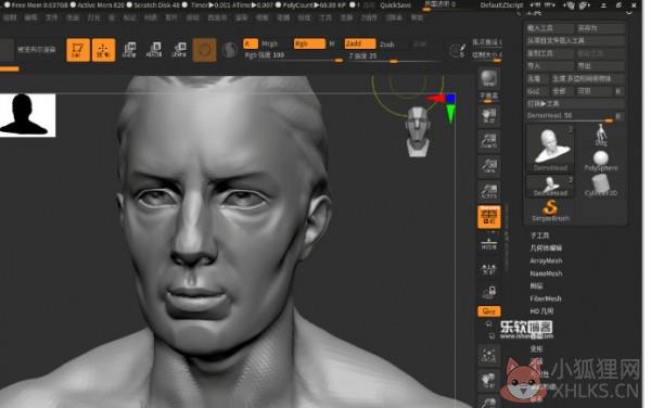 ZBrush(三维雕刻建模软件) 2021最新版