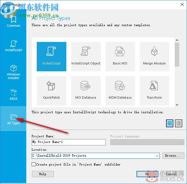 InstallShield 2021正式版