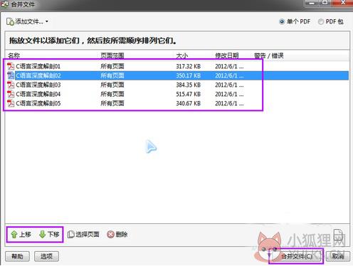 Adobe Reader v11.0.12.379 中文版
