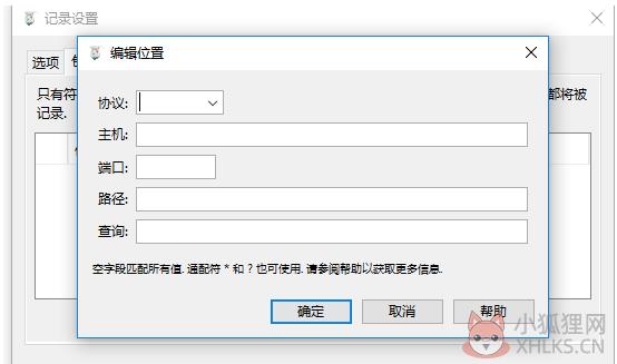 Charles V4.6.2中文版