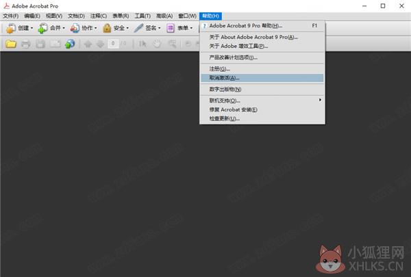 Adobe Acrobat 9 pro v9.0正式版