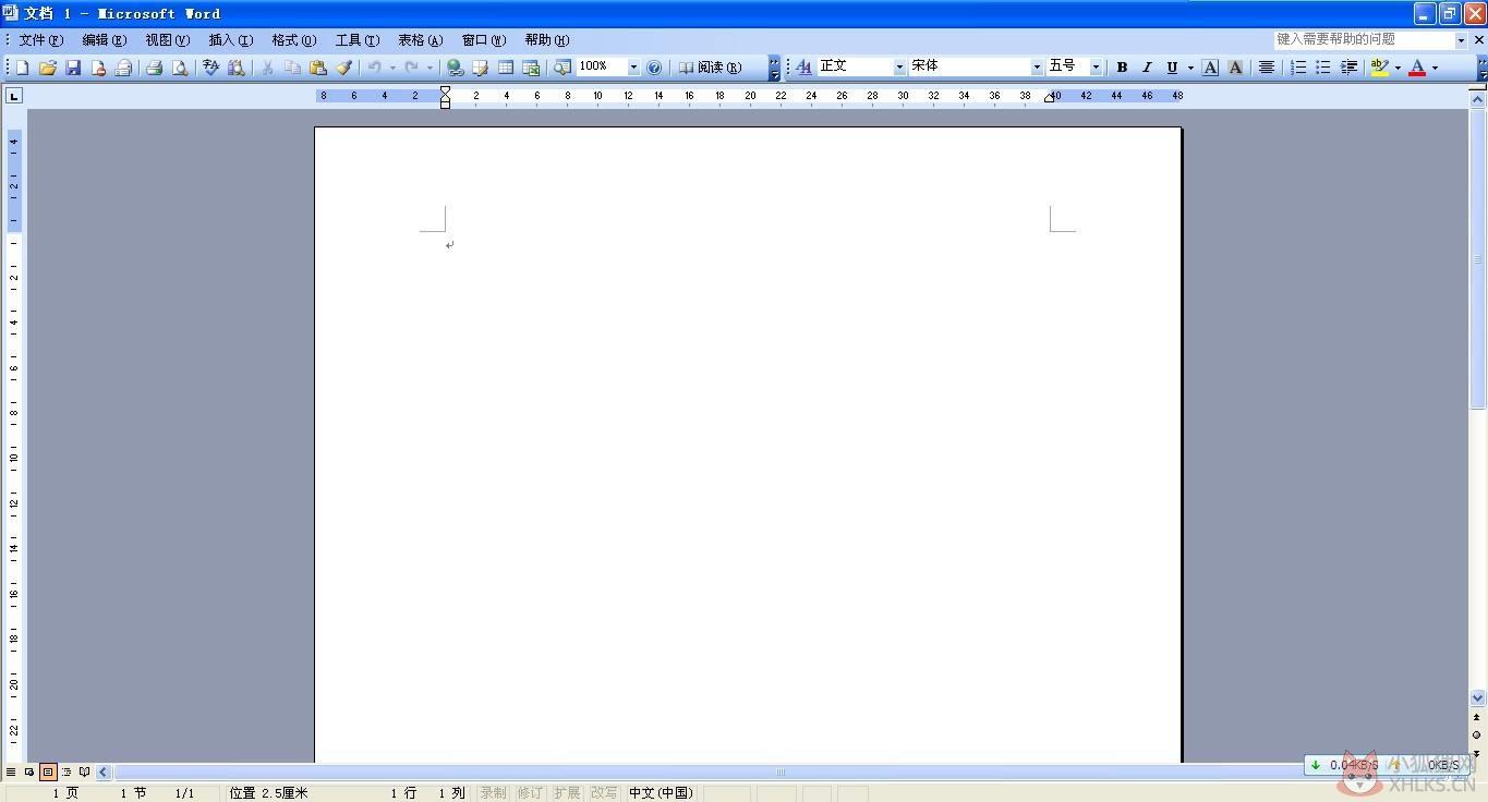 Microsoft Word 2003 官方最新版