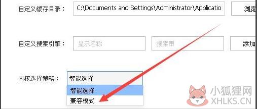 搜狗高速浏览器 V11.0.1.0722绿色版