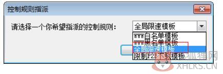 P2P终结者 v4.35无限制版