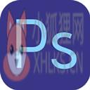 Adobe Photoshop CS4注册版