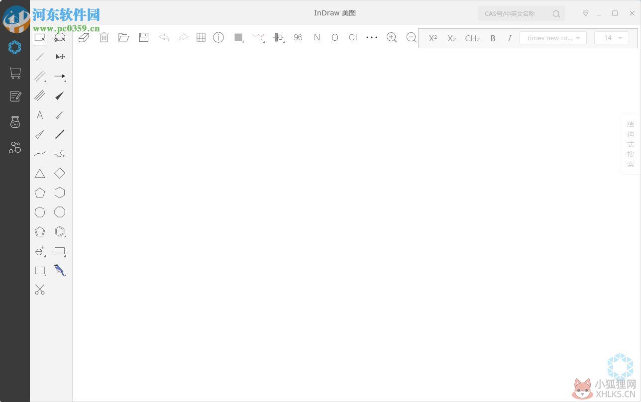 InDraw 5.3.1官方版