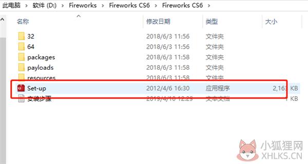 Adobe Fireworks CS6官方版