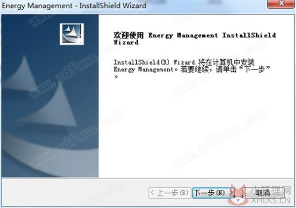 联想电源管理软件 v8.0.3.50正式版