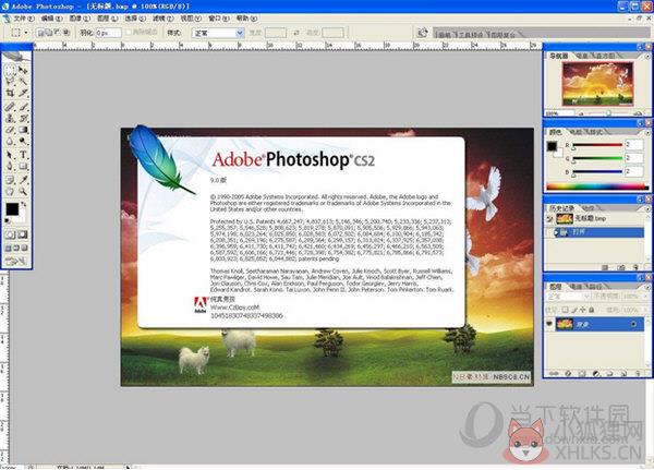 photoshop cs2原版最新免费版(附注册码)