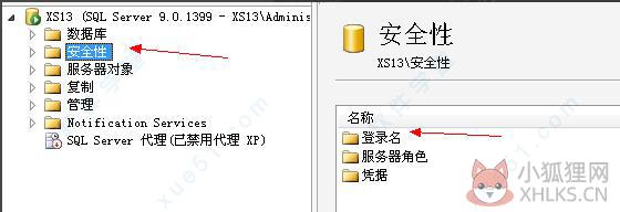 SQL Server 2005中文版