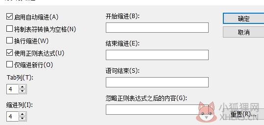 EmEditor v21.2.0最新版