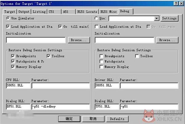 Keil uVision 4官方版