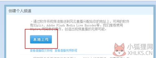 风云直播中文版