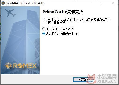 PrimoCache V4.1.0正式版