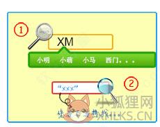 效能桌面便笺最新版