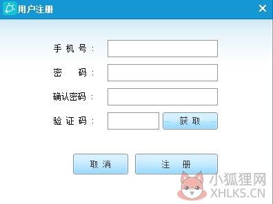 金蝶智慧记 v6.23.0官方版