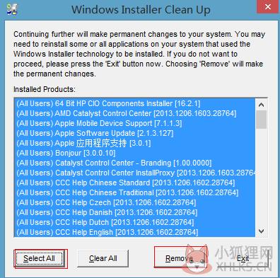 Windows Installer Clean UP V5.5 最新版