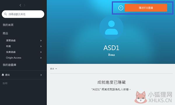 橘子平台(Origin) v10.5.67.39484绿色版