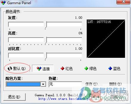 Gamma Panel(显示器色差软件) V1.0.0 正式版