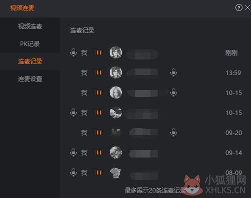 斗鱼直播伴侣v5.4.0.0最新版