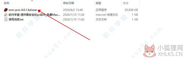 NCM音乐转换器 v4.0.1官网版