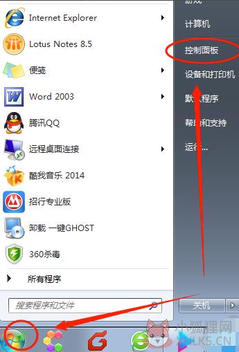 .Net Framework 4.0中文版