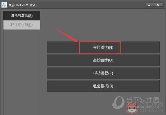 中望CAD下载_中望CAD 2022中文版