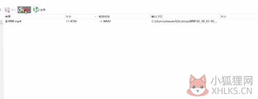 格式工厂(FormatFactory) V4.9.5.0去广告版