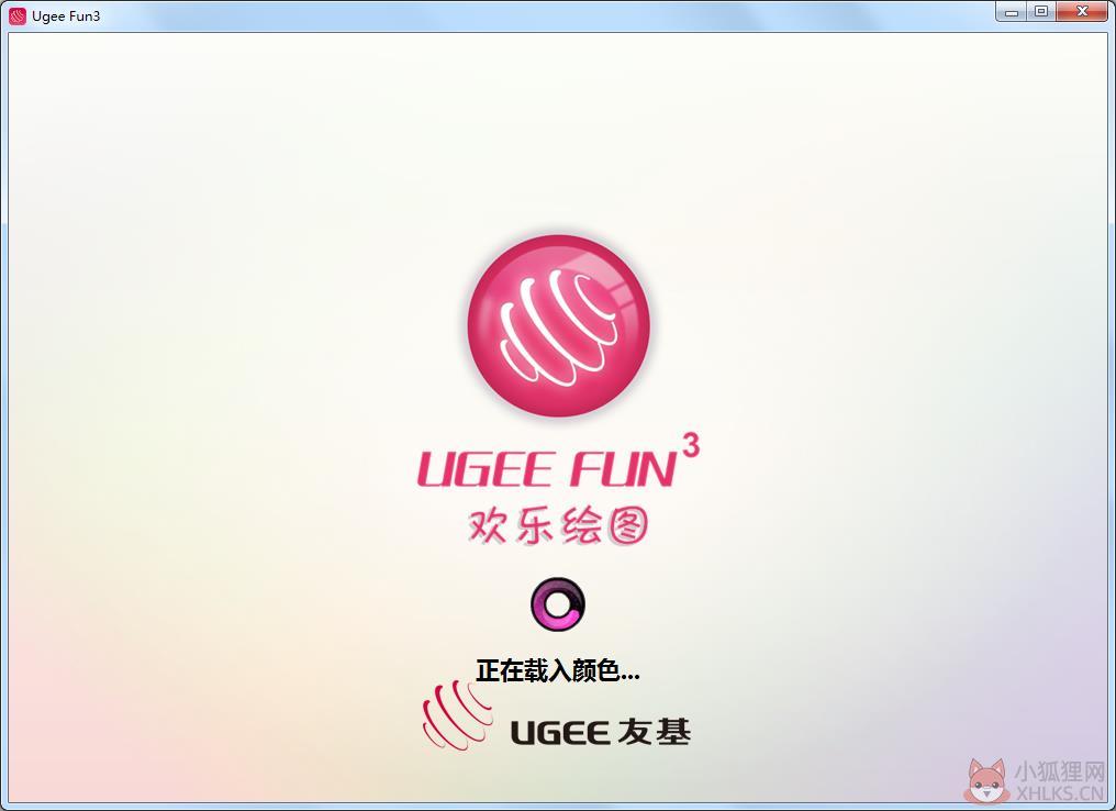 Ugee Fun3(欢乐绘图) v3.5官网版