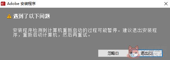 Adobe Premiere Pro CS6中文版