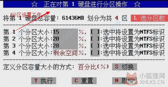 MaxDOS工具箱增强版