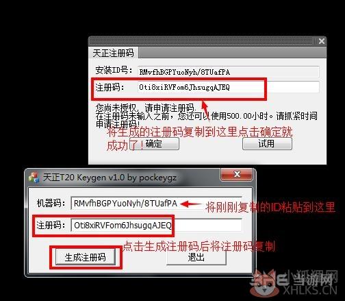 天正建筑2017绿色中文版