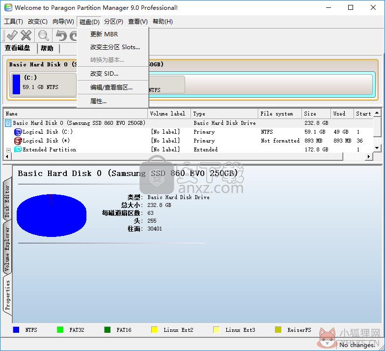 Paragon Partition Manager正式版