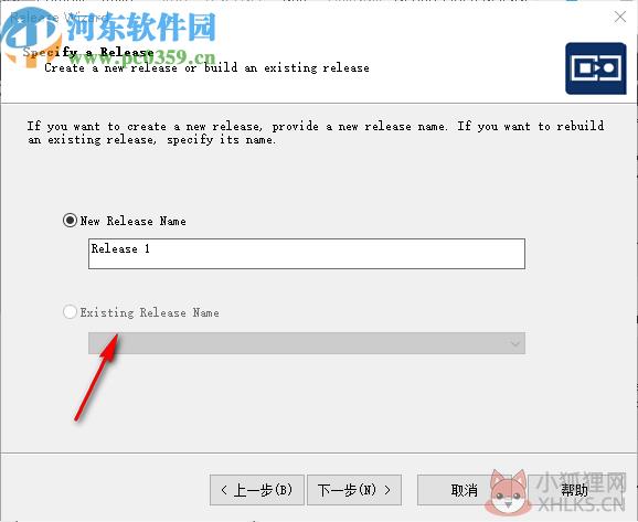 InstallShield 2021正式版