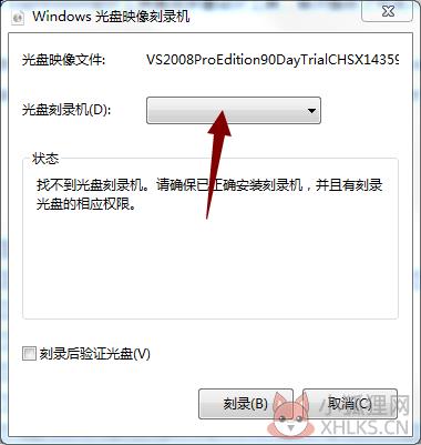 Visual Studio 2008中文版