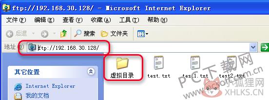 Serv-U V15.2.3绿色版