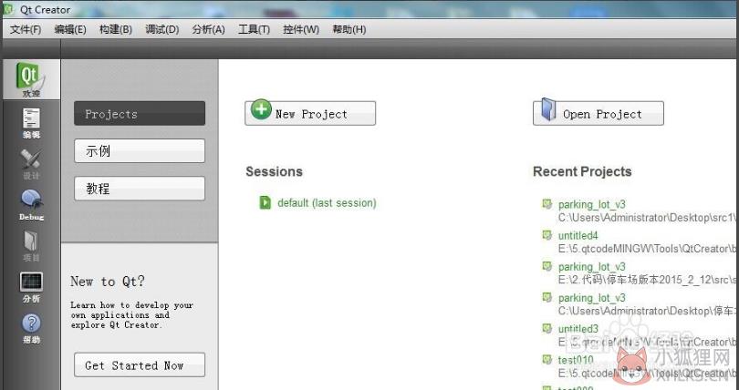 Qt Creator V5.0.2最新版
