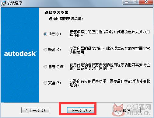 AutoCAD 2002免费最新版
