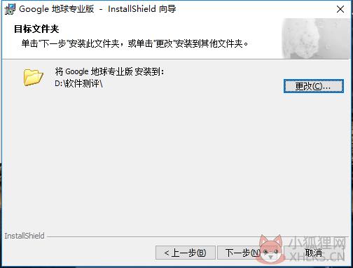 谷歌地球(Google Earth)v7.3.4.8428最新版